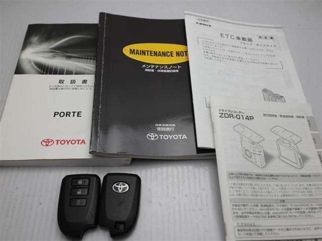 ポルテ G Dレコ リアカメラ 地デジ 左PSD 横滑り防止 ナビ・TV ETC車載器 ABS搭載車 AC メモリーナビゲーション WエアB スマートエントリー DVD再生可 盗難防止装置 パワーウィンドウ(28枚目)