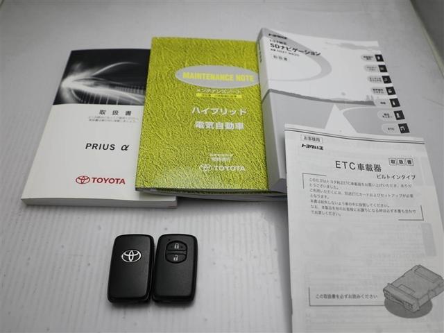 プリウスアルファ S スマキ- DVD視聴可 リモコンキー 横滑り防止装置付き PW Bカメラ ナビ・TV サイドエアB ワンオナ AUX ETC車載器 ABS付き アルミホイール メモリーナビゲーション 運転席エアバッグ(27枚目)