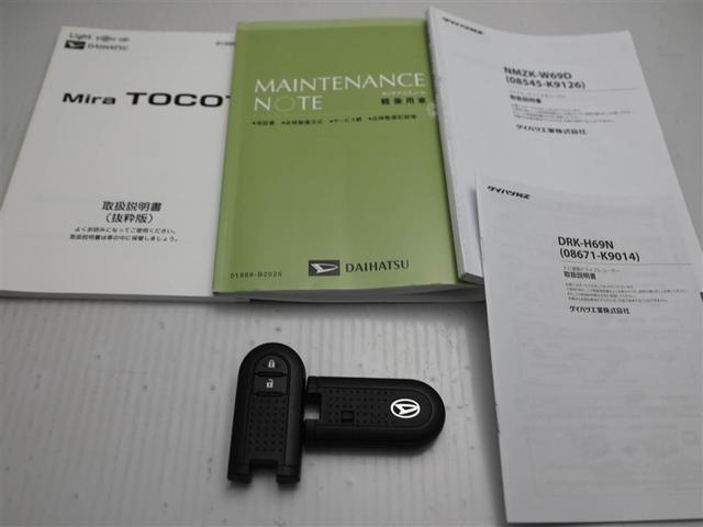 ミラトコット G SAIII サイドエアバック 盗難防止装置 ESC キーフリーキー アイドリングストップ機能 LED スマートキープッシュスタート メモリナビ オートエアコン DVD再生 ドライブレコーダー ETC 地デジ(29枚目)