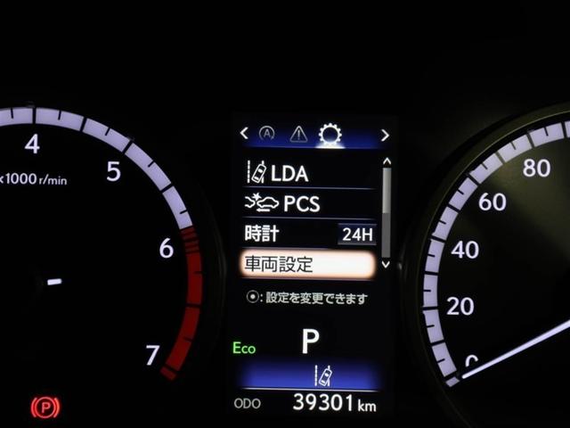 NX NX300 Fスポーツ 衝突回避システム 革 キーレス 1オーナ 地デジ インテリキー オートエアコン バックモニター ナビ&TV 横滑り防止機能 盗難防止装置 ABS LEDライト クルーズコントロール Pシート DVD(27枚目)