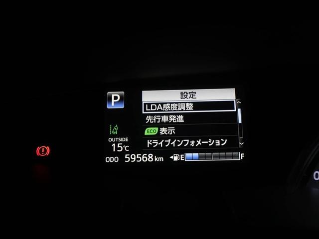 エスティマ アエラス　プレミアム　プリクラ　Ｂモニ　リアエアコン　地デジフルセグＴＶ　アルミ　クルーズＣ　デュアルエアバッグ　ナビ＆ＴＶ　ＥＳＣ　ＡＢＳ　エアバッグ　ミュージックプレイヤー接続可　メモリーナビ　エアコン　ＥＴＣ（27枚目）