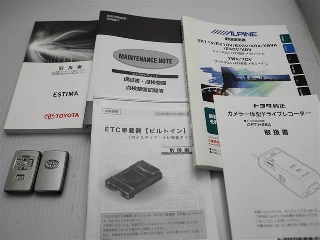 エスティマ アエラス　プレミアム　プリクラ　Ｂモニ　リアエアコン　地デジフルセグＴＶ　アルミ　クルーズＣ　デュアルエアバッグ　ナビ＆ＴＶ　ＥＳＣ　ＡＢＳ　エアバッグ　ミュージックプレイヤー接続可　メモリーナビ　エアコン　ＥＴＣ（29枚目）