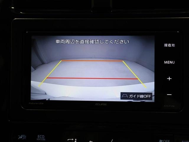 プリウス Ａ　ＡＣ１００Ｖ　衝突軽減ブレーキシステム　Ｂモニタ　ＬＥＤヘッド　クルーズコントロール　セキュリティー　スマートキー　パワーステアリング　Ｐシート　ドライブレコーダー　ＥＴＣ　１オーナー　アルミホイル（23枚目）