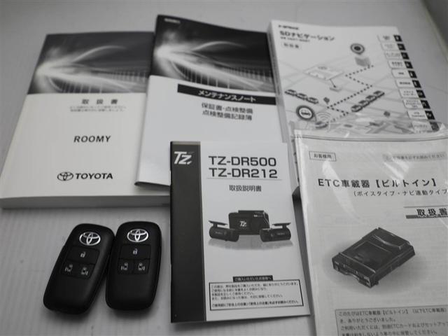 ルーミー カスタムG アイドリング 両側電動SD LEDヘット バックビューモニター 衝突回避ブレーキ 地デジ スマートキー メモリナビ クルーズコントロール DVD ETC ドライブレコーダー オートエアコン ナビ&TV(29枚目)