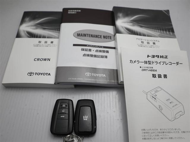クラウン Ｓ　Ｃパッケージ　ＬＥＤヘッド　スマートキー　パワーシート　ナビＴＶ　地デジＴＶ　ＥＴＣ　バックカメラ　アルミホイール　ＤＶＤ再生　メモリーナビ　キーレス　オートクルーズコントロール　ミュージックプレイヤー接続可（29枚目）