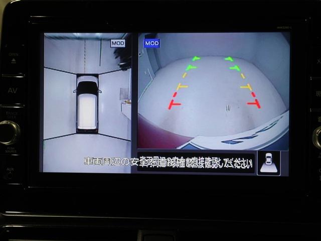 デイズ ハイウェイスター　Ｘ　ブレーキサポート　ＤＶＤ再生可能　地デジ　フロントベンチシート　横滑り防止　ＡＵＸ接続　ＬＥＤ　ドライブレコーダー　イモビライザー　１オーナー　インテリジェントキー　ＥＴＣ　バックカメラ　ナビＴＶ（23枚目）