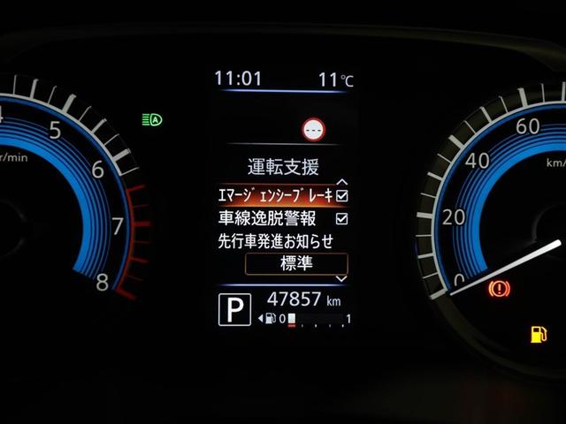 デイズ ハイウェイスター　Ｘ　ブレーキサポート　ＤＶＤ再生可能　地デジ　フロントベンチシート　横滑り防止　ＡＵＸ接続　ＬＥＤ　ドライブレコーダー　イモビライザー　１オーナー　インテリジェントキー　ＥＴＣ　バックカメラ　ナビＴＶ（27枚目）