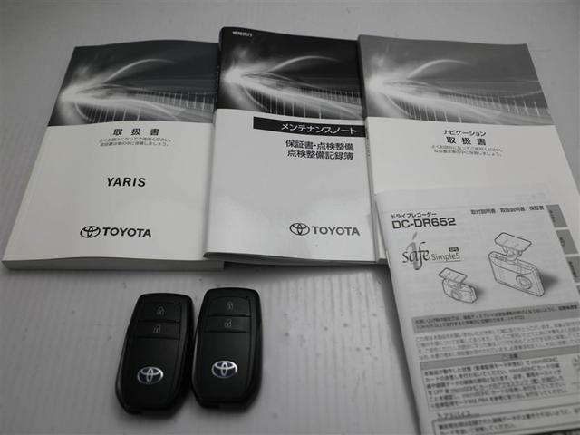 ヤリス ハイブリッドG アルミホイール サイドエアバッグ スマートキ ナビ Bモニター ドライブレコーダー ETC車載器 横滑り防止装置 クルコン セキュリティアラーム メディアプレイヤー接続 パワステ キーフリー DVD(29枚目)