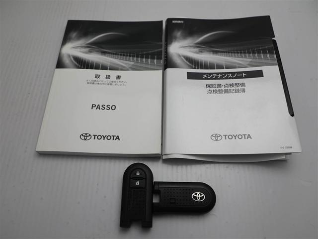 パッソ X S 衝突回避支援システム バックモニター ドライブレコーダー 盗難防止システム キーフリーシステム ETC付 デュアルエアバック 地デジTV スマートキー メモリナビ AUX接続 iストップ ESC(29枚目)