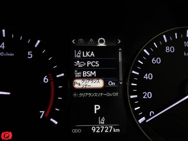 ＲＸ ＲＸ３００　バージョンＬ　ドラレコ　ＬＥＤヘッドライト　フルセグテレビ　１オーナー　本革　ミュージックプレイヤー接続可　バックカメラ　メモリーナビ　ＤＶＤ再生　ＥＴＣ　オートクルーズコントロール　エアコン　スマートキー　ＡＷＤ（28枚目）