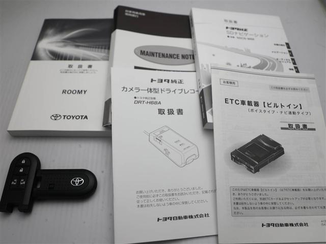 ルーミー Ｇ　コージーエディション　アルミホイール　キ－フリ－　Ｂカメラ　ウォークスルー　横滑り防止装置　メディアプレイヤー接続　クルーズコントロール　スマートキーシステム　ナビＴＶ　イモビ　オートエアコン　ＥＴＣ装備　パワーウインドウ（29枚目）