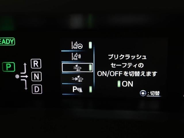 プリウス Ａ　エアロ付き　衝突軽減ブレーキシステム　Ｂモニタ　ＬＥＤヘッド　クルーズコントロール　セキュリティー　スマートキー　パワーステアリング　ＥＴＣ　１オーナー　アルミホイル　オートエアコン　ＳＲＳ　ＡＢＳ（27枚目）
