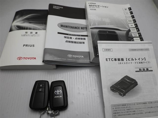 プリウス Ａ　エアロ付き　衝突軽減ブレーキシステム　Ｂモニタ　ＬＥＤヘッド　クルーズコントロール　セキュリティー　スマートキー　パワーステアリング　ＥＴＣ　１オーナー　アルミホイル　オートエアコン　ＳＲＳ　ＡＢＳ（29枚目）