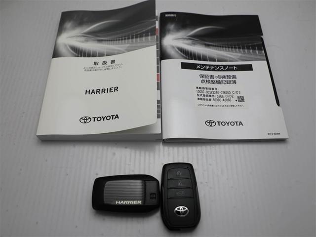 ����E�����e�i���X�m�[�g�E�X�}�[�g�L�[�̂R�_�Z�b�g�ł��B