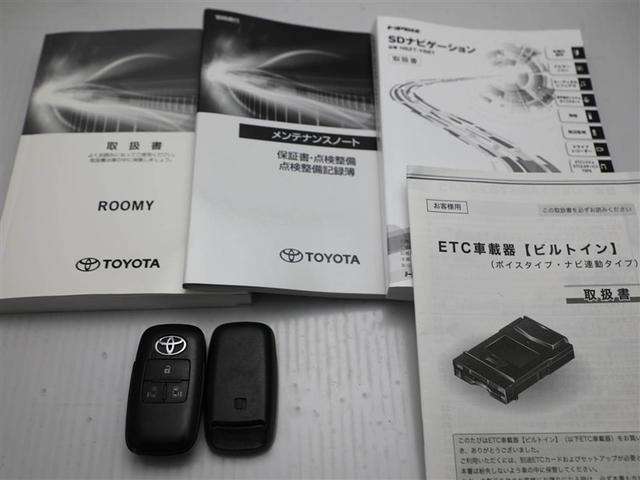 ルーミー カスタムＧ－Ｔ　助手席エアバック　両側オートスライドドア　スマートキープッシュスタート　ＬＥＤライト　１オーナー　横滑り防止機能　クルコン　ＥＴＣ付　アルミホイール　キーレス　ＤＶＤ　ナビ＆ＴＶ　セキュリティ　ＡＢＳ（29枚目）