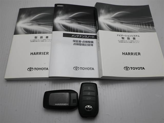 ハリアー Ｚ　盗難防止　運転席パワーシート　地デジ　横滑防止装置　リアビューカメラ　ヘッドライトＬＥＤ　アルミホイール　Ｗエアバッグ　キーレス　ドラレコ付き　スマートキ－　サイドエアバッグ　エアコン　ナビ＆ＴＶ（29枚目）
