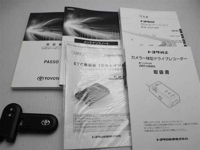 パッソ モーダ　チャーム　ワンセグＴＶ　スマートキープッシュスタート　フルオートエアコン　ＬＥＤヘッドライト　ＡＵＸ　バックモニター　メモリナビ　ナビＴＶ　横滑り防止機能　エアバック　ＥＴＣ　ＡＢＳ　助手席エアバッグ　キーレス（29枚目）