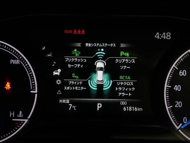 ハリアーハイブリッド Ｇ　衝突軽減　地デジ　ＬＥＤ　ドライブレコーダー　ＡＵＸ　アルミホイール　Ｐシート　イモビライザー　キーレス　オートクルーズ　ＥＴＣ　メモリーナビ　ＡＢＳ　横滑り防止　スマートキー　パワーステアリング（27枚目）