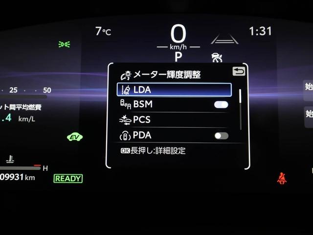 カローラツーリング ハイブリッド　ダブルバイビー　ＴＳＳ　バックガイドモニター　ＴＶ　クルコン　キーレス　横滑り防止機能　助手席エアバッグ　ＬＥＤ　１オーナー　エアバッグ　盗難防止装置　地デジ　４ＷＤ　ミュージックプレイヤー接続可　ドラレコ　ＥＴＣ（27枚目）