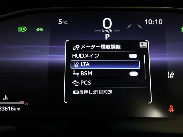 ハリアー Ｚ　レザーパッケージ　スマキ　追突防止　フルセグテレビ　ＡＣ１００Ｖ　バックモニター　ドラレコ付　本革シート　アルミ　横滑り防止機能　Ｐシート　オートクルーズコントロール　ＡＵＸ　ＬＥＤヘッドライト　盗難防止システム　ＴＶ（27枚目）