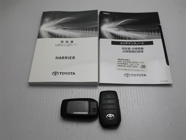 ハリアー Ｚ　レザーパッケージ　スマキ　追突防止　フルセグテレビ　ＡＣ１００Ｖ　バックモニター　ドラレコ付　本革シート　アルミ　横滑り防止機能　Ｐシート　オートクルーズコントロール　ＡＵＸ　ＬＥＤヘッドライト　盗難防止システム　ＴＶ（29枚目）