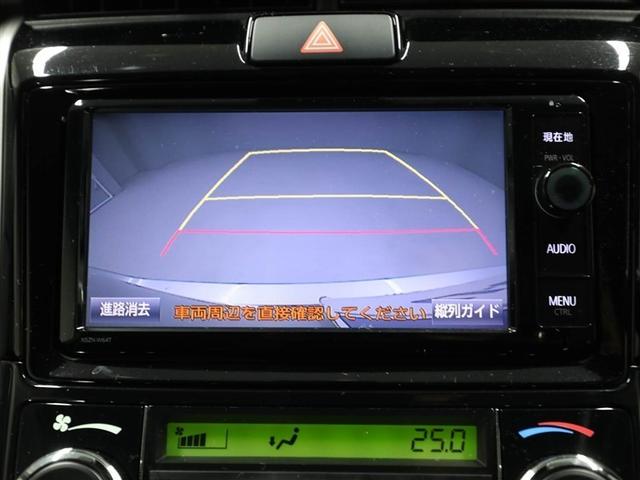カローラフィールダー １．５Ｇ　スマキー　衝突回避システム　イモビライザー　フルセグ　ミュージックプレイヤー接続可　ワンオーナー車　ナビＴＶ　ＥＴＣ　メモリーナビ　キーレス　ＥＳＣ　アイドリングストップ　パワーウィンド　ＤＶＤ（23枚目）