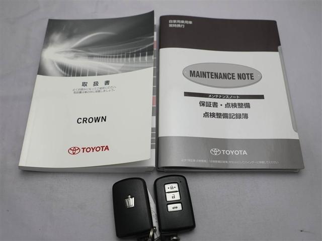 ����E�����e�i���X�m�[�g�E�X�}�[�g�L�[�̂R�_�Z�b�g�ł��B