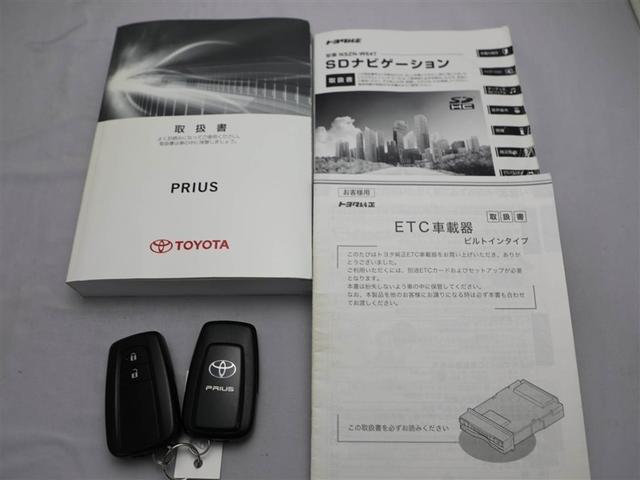 プリウス Ｓツーリングセレクション　レーダーブレーキサポート　フルオートエアコン　デュアルエアバック　バックモニタ－　ＡＷ　イモビ　ＥＳＣ　パワーウインド　スマキ－　ＥＴＣ車載器　サイドエアバック　フルセグ地デジＴＶ　ＤＶＤ再生可能（29枚目）
