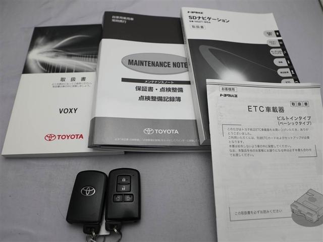 ヴォクシー ＺＳ　両電動スライドドア　地デジ　盗難防止システム　オートエアコン　ダブルエアバッグ　ＤＶＤ再生可　ＥＴＣ　ＬＥＤヘッドライト　キーレスエントリー　メモリーナビ　ナビＴＶ　ＡＵＸ　３列シート　横滑り防止（27枚目）