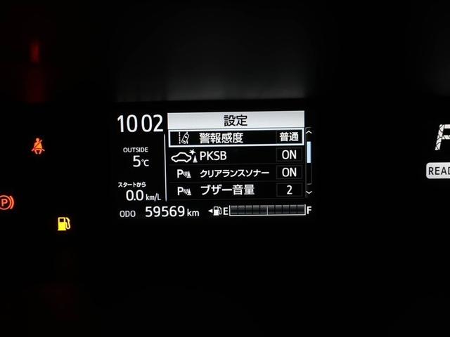 アクア Ｓスタイルブラック　ＡＵＸ端子　バックモニタ－　地デジフルセグ　ナビＴＶ　イモビライザー　ＬＥＤライト　スマートキープッシュスタート　１オーナー　ＥＴＣ付き　Ｗエアバッグ　キーフリ　メモリーナビゲーション　ドラレコ付き（27枚目）