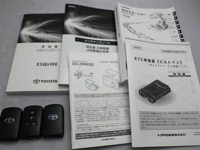 エスクァイア ハイブリッドＧｉ　プレミアムパッケージ　地上デジタル　衝突被害軽減　ＬＥＤライト　１オナ　Ｂカメラ　クルコン　スマートキー　メモリナビ　ナビ＆ＴＶ　キーレス　盗難防止装置　ＤＶＤ再生　ＡＢＳ　３列シート　ＥＴＣ　アルミ　オートエアコン（30枚目）