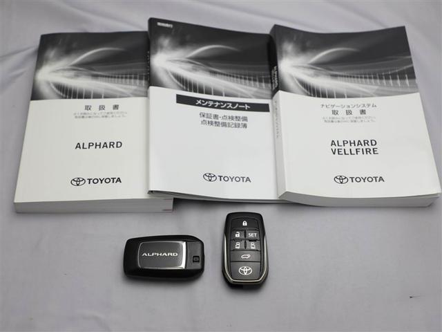 アルファード ３．５エグゼクティブラウンジ　ＬＥＤヘッド　地デジ　サンルーフ　バックカメラ　本革　ＥＴＣ　ＡＣ１００Ｖ電源　ナビ＆ＴＶ　パワーシート　クルーズコントロール　ダブルエアコン　ＤＶＤ　ミュージックプレイヤー接続可　メモリーナビ　ＡＷ（30枚目）