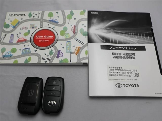 ����E�����e�i���X�m�[�g�E�X�}�[�g�L�[�̂R�_�Z�b�g�ł��B