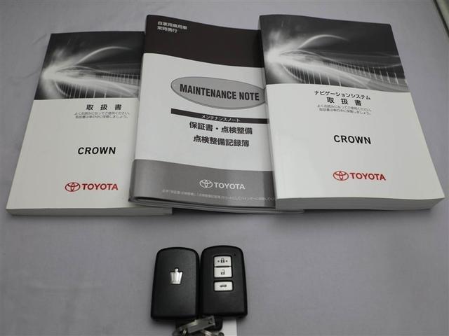 ����E�����e�i���X�m�[�g�E�X�}�[�g�L�[�̂R�_�Z�b�g�ł��B