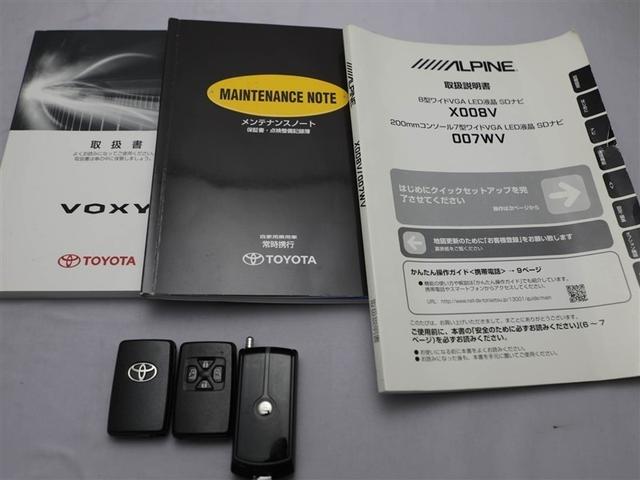 ����E�����e�i���X�m�[�g�E�X�}�[�g�L�[�̂R�_�Z�b�g�ł��B