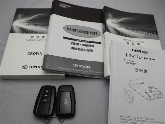 ����E�����e�i���X�m�[�g�E�X�}�[�g�L�[�̂R�_�Z�b�g�ł��B