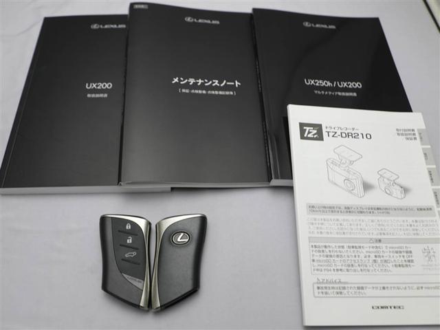 ����E�����e�i���X�m�[�g�E�X�}�[�g�L�[�̂R�_�Z�b�g�ł��B