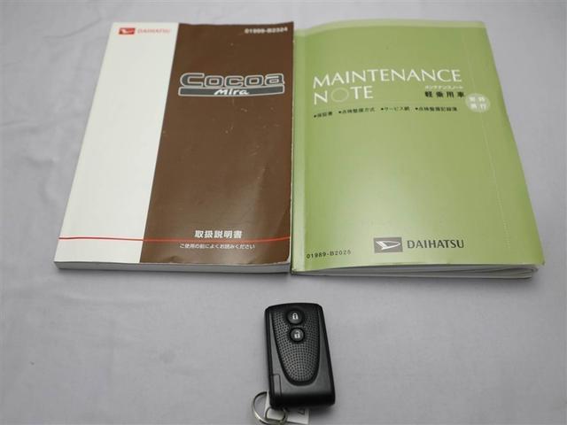 ミラココア ココアＸ　ＰＷ　１オーナー　Ｓキー　助手席エアバッグ　ＡＵＴＯエアコン　ベンチシート　ＡＢＳ　ＰＳ　アイドリングストップ付き　エアＢ　キーレスエントリ－　盗難防止アラーム（24枚目）