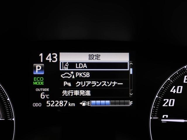 シエンタ ハイブリッド　ファンベースＧセーフティーエディション　プリクラッシュセーフティ　エアバッグ　ＬＥＤヘッドライト　ワンセグ　両側自動ドア　クルーズコントロール　ＥＴＣ車載器　キーレスエントリー　スマートキー　横滑り防止装置　ＡＢＳ　ナビ＆ＴＶ　１オーナー（27枚目）