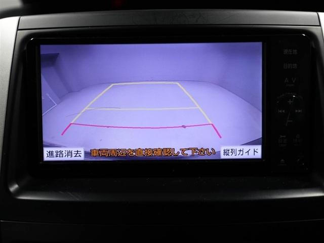 ヴォクシー Ｚ　Ｗエアバック　エアバック　キーレスエントリ　リヤカメラ　ＴＶナビ　三列シート　ＥＴＣ付き　ＡＵＴＯエアコン　アルミホイル　リアエアコン　メモリーナビ　ＡＢＳ　ミュージックプレイヤー接続可　１オーナー（23枚目）