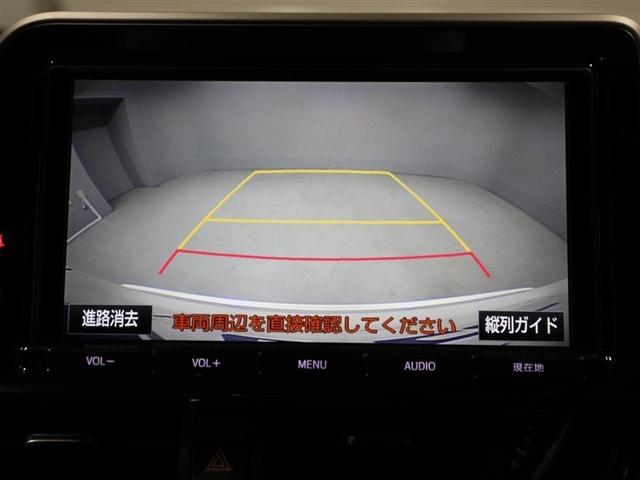 Ｃ－ＨＲ Ｇ　エマージェンシーブレーキ　カーテンエアバック　ＥＳＣ　エアロ　パワーウインドウ　バックモニタ－　パワステ　ＬＥＤヘッドライ　ＴＶナビ　キーレスエントリー　フルオートエアコン　ＡＷ　ＡＵＸ　ＥＴＣ付（23枚目）