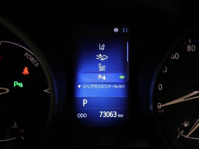 Ｃ－ＨＲ Ｇ　エマージェンシーブレーキ　カーテンエアバック　ＥＳＣ　エアロ　パワーウインドウ　バックモニタ－　パワステ　ＬＥＤヘッドライ　ＴＶナビ　キーレスエントリー　フルオートエアコン　ＡＷ　ＡＵＸ　ＥＴＣ付（27枚目）