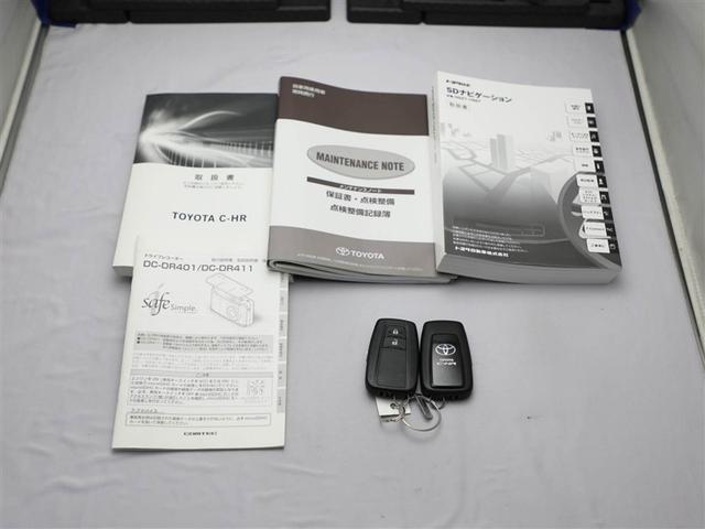 Ｃ－ＨＲ Ｇ　エマージェンシーブレーキ　カーテンエアバック　ＥＳＣ　エアロ　パワーウインドウ　バックモニタ－　パワステ　ＬＥＤヘッドライ　ＴＶナビ　キーレスエントリー　フルオートエアコン　ＡＷ　ＡＵＸ　ＥＴＣ付（29枚目）