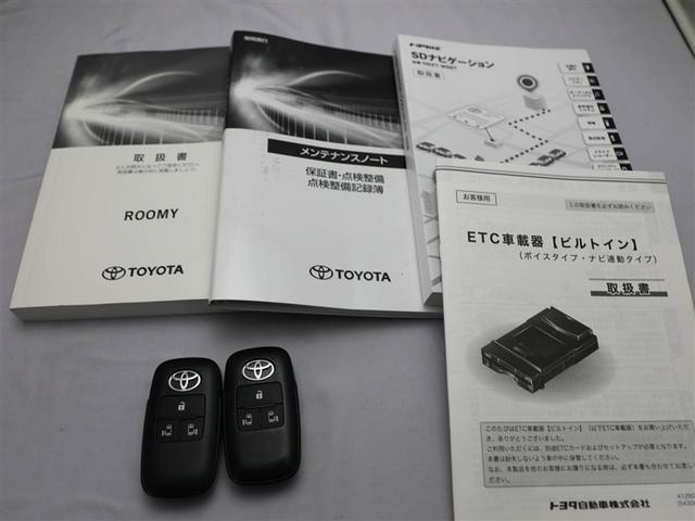 ルーミー Ｇ　Ｗ電動ドア　地デジフルセグＴＶ　フルオートエアコン　スマキー　ＥＳＣ　アイドルストップ　助手席エアバッグ　運転席エアバッグ　ＬＥＤヘッドライト　キーレスエントリー　ナビ＆ＴＶ　ＥＴＣ　盗難防止装置（29枚目）