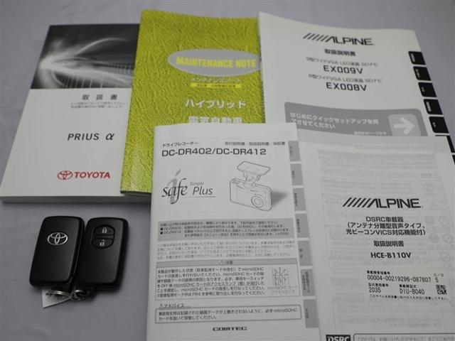 プリウスα Ｇ　チューン　ブラック　フルセグＴＶ　ＬＥＤヘッドランプ　アルミホイール　オートクルーズコントロール　ドラレコ　ミュージックプレイヤー接続可　バックカメラ　ＥＴＣ　ＤＶＤ再生　オートエアコン　メモリーナビ　盗難防止装置　３列（28枚目）