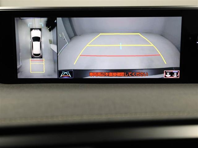 ＵＸ ＵＸ２５０ｈ　バージョンＣ　盗難防止装置　オートエアコン　クルコン　ＬＥＤヘッドライト　地デジ　キーレス　ミュージックプレイヤー接続可　ＤＶＤ　ＴＶナビ　パワーシート　ＥＴＣ　アルミ　スマートキー　メモリーナビ　ＡＢＳ（23枚目）