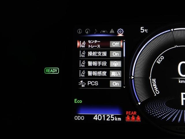 ＵＸ ＵＸ２５０ｈ　バージョンＣ　盗難防止装置　オートエアコン　クルコン　ＬＥＤヘッドライト　地デジ　キーレス　ミュージックプレイヤー接続可　ＤＶＤ　ＴＶナビ　パワーシート　ＥＴＣ　アルミ　スマートキー　メモリーナビ　ＡＢＳ（27枚目）