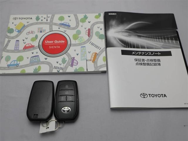 シエンタ Ｚ　Ｒカメラ　地上デジタル　ＬＥＤライト　エアコン　ＴＶ　クルーズコントロール　ドライブレコーダー　ＥＴＣ　キーフリー　１オーナー　横滑り防止装置　カーテンエアバック　パワーウィンドウ　エアバック　ＡＢＳ（29枚目）