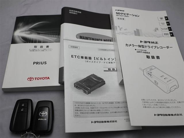 プリウス Ｓセーフティプラス　地デジフルセグ　セキュリティ　運転席エアバック　アクティブクルーズコントロール　ドラレコ付き　ＥＴＣ装備　ＬＥＤライト　Ｂモニター　ナビＴＶ　横滑り防止機能　リモコンキー　ＡＷ　ＰＷ　ＡＣ　ＤＶＤ視聴（29枚目）