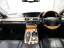 ＬＳ４６０　バージョンＣ　Ｉパッケージ　インテリキー　パワーウィンドウ　オートクルーズ　フルオートエアコン　ルーフ　黒革シート　ＡＢＳ　セキュリティー　アルミホイール　エアバッグ　ＡＵＸ　ＤＶＤ　ＨＤＤナビ　ワンオーナー　パワーシート　ＰＳ（18枚目）